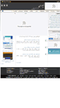 Mobile Screenshot of farivaranco.com
