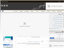 Tablet Screenshot of farivaranco.com
